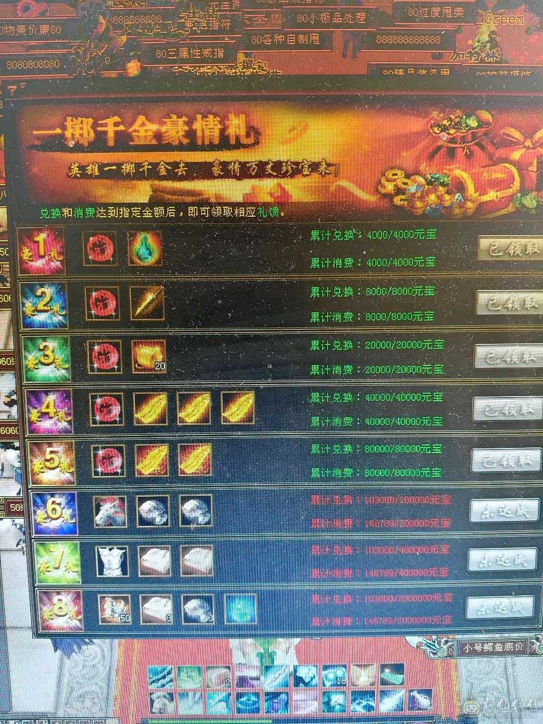 10万血双修千属天山