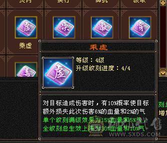 移动粉丝团：六神6神号6体6属6身法.满8雕.纹刻5.5.无敌丹.红熊王.红仙侣.双神外观.3.4级配饰，六神副武器灵武项链武魂技能满增伤，400+会心，猛击穿心乘虚，满状态7600属，感受输出的艺术