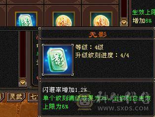 移动粉丝团：六神6神号6体6属6身法.满8雕.纹刻5.5.无敌丹.红熊王.红仙侣.双神外观.3.4级配饰，六神副武器灵武项链武魂技能满增伤，400+会心，猛击穿心乘虚，满状态7600属，感受输出的艺术