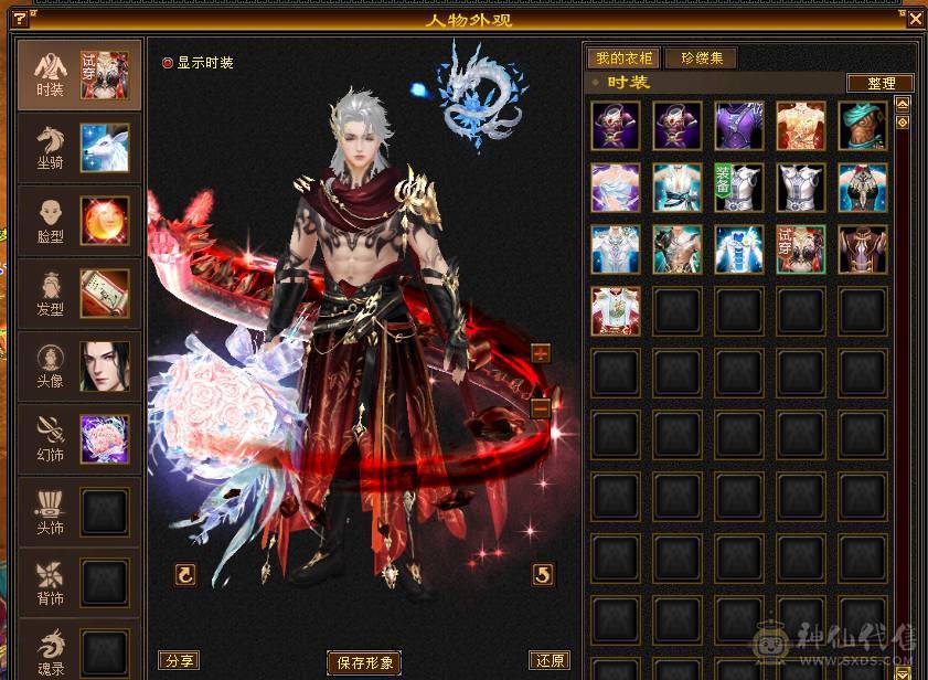 移动粉丝团：六神6神号6体6属6身法.满8雕.纹刻5.5.无敌丹.红熊王.红仙侣.双神外观.3.4级配饰，六神副武器灵武项链武魂技能满增伤，400+会心，猛击穿心乘虚，满状态7600属，感受输出的艺术