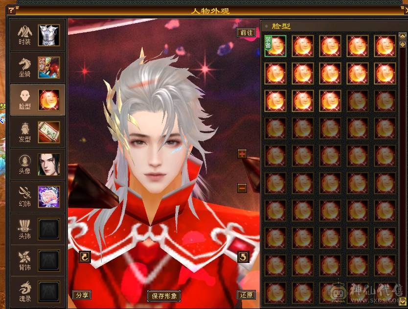 移动粉丝团：六神6神号6体6属6身法.满8雕.纹刻5.5.无敌丹.红熊王.红仙侣.双神外观.3.4级配饰，六神副武器灵武项链武魂技能满增伤，400+会心，猛击穿心乘虚，满状态7600属，感受输出的艺术