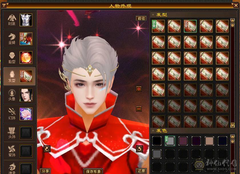 移动粉丝团：六神6神号6体6属6身法.满8雕.纹刻5.5.无敌丹.红熊王.红仙侣.双神外观.3.4级配饰，六神副武器灵武项链武魂技能满增伤，400+会心，猛击穿心乘虚，满状态7600属，感受输出的艺术