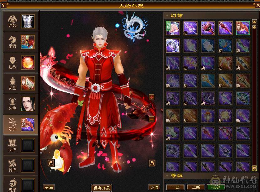 移动粉丝团：六神6神号6体6属6身法.满8雕.纹刻5.5.无敌丹.红熊王.红仙侣.双神外观.3.4级配饰，六神副武器灵武项链武魂技能满增伤，400+会心，猛击穿心乘虚，满状态7600属，感受输出的艺术