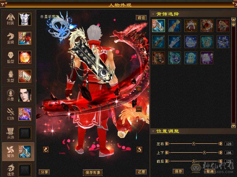 移动粉丝团：六神6神号6体6属6身法.满8雕.纹刻5.5.无敌丹.红熊王.红仙侣.双神外观.3.4级配饰，六神副武器灵武项链武魂技能满增伤，400+会心，猛击穿心乘虚，满状态7600属，感受输出的艺术