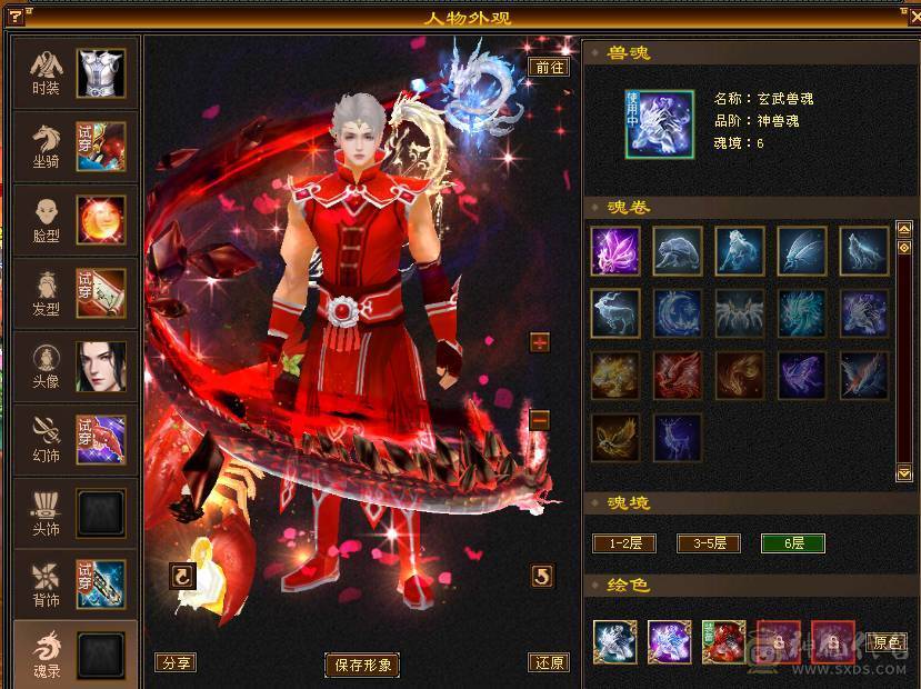 移动粉丝团：六神6神号6体6属6身法.满8雕.纹刻5.5.无敌丹.红熊王.红仙侣.双神外观.3.4级配饰，六神副武器灵武项链武魂技能满增伤，400+会心，猛击穿心乘虚，满状态7600属，感受输出的艺术