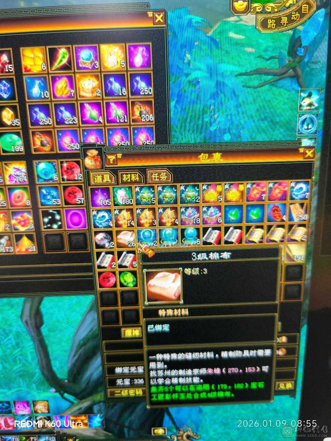 身法流5万命中，强化9，声望9一月任务赚600，4个双十