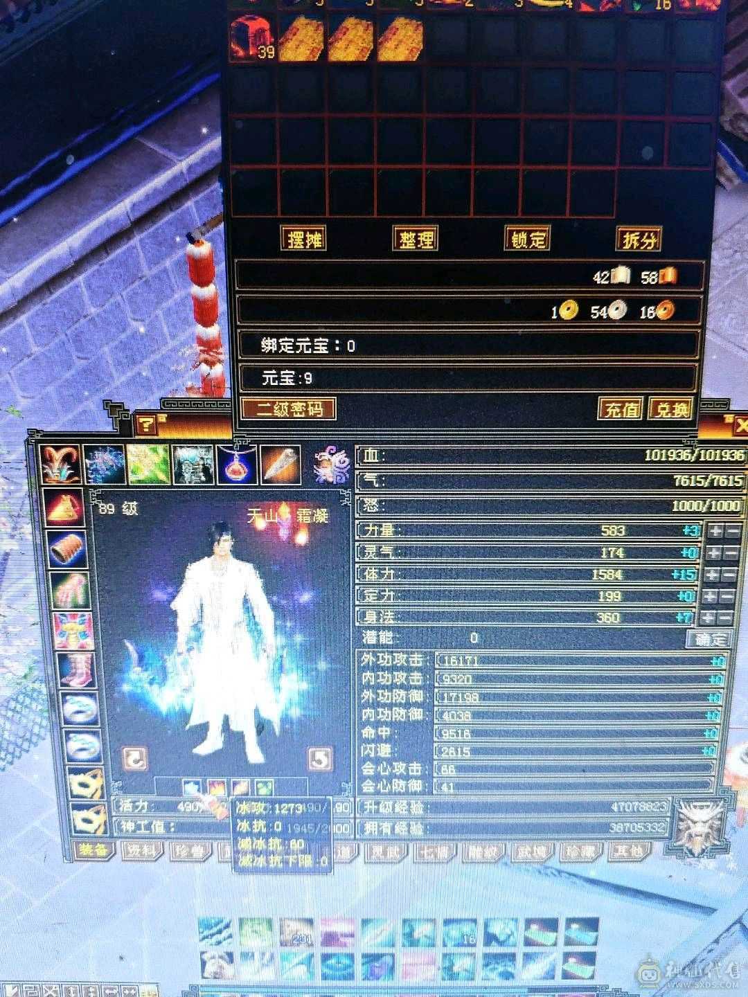 10万血双修千属天山