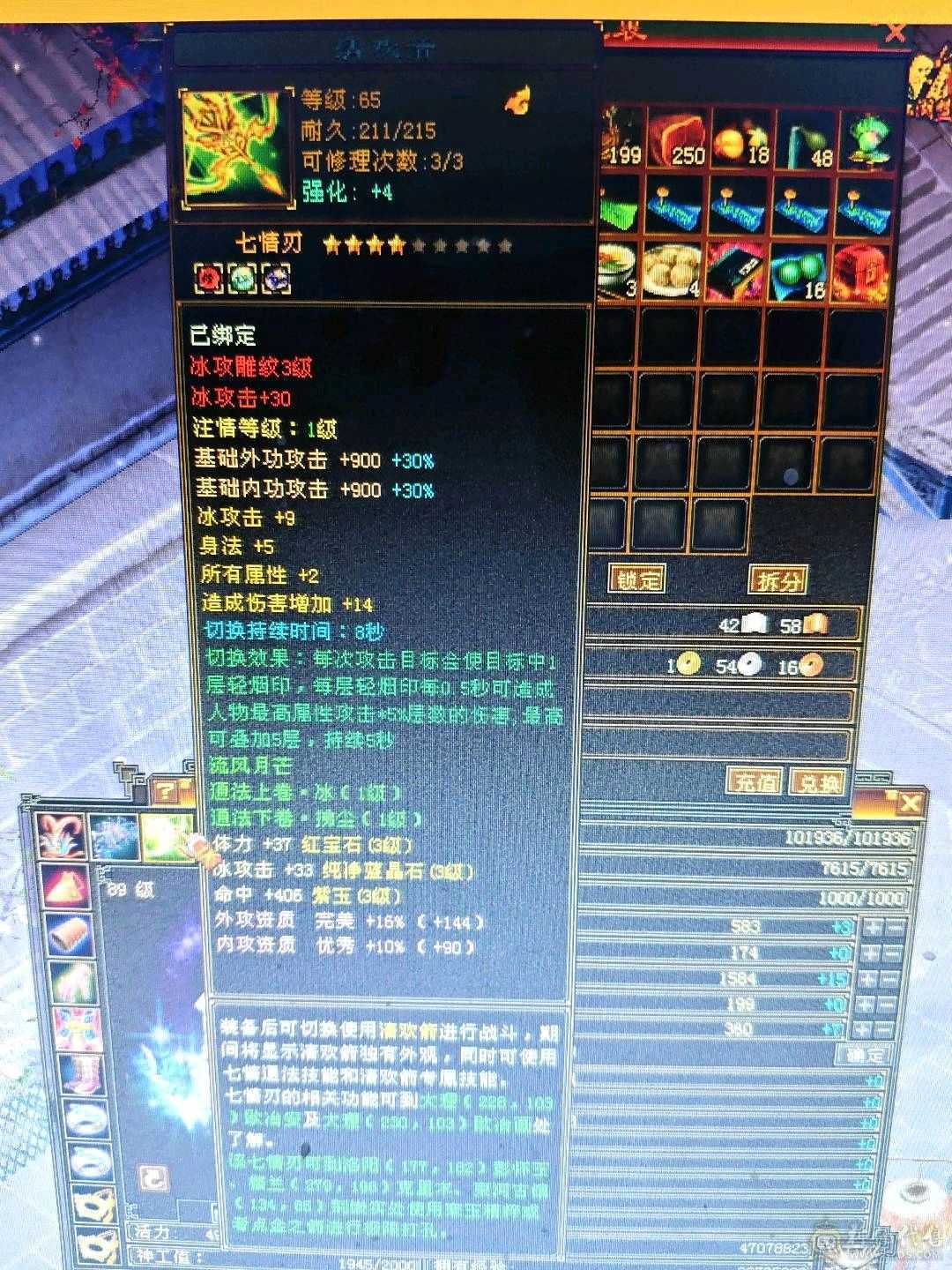 10万血双修千属天山