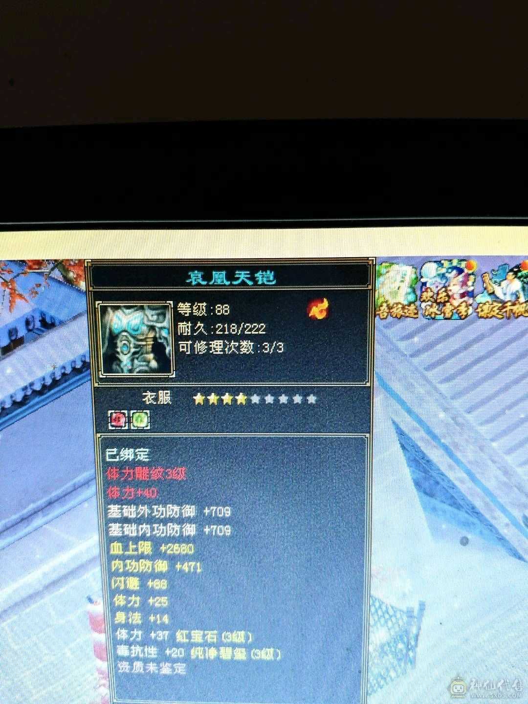 10万血双修千属天山