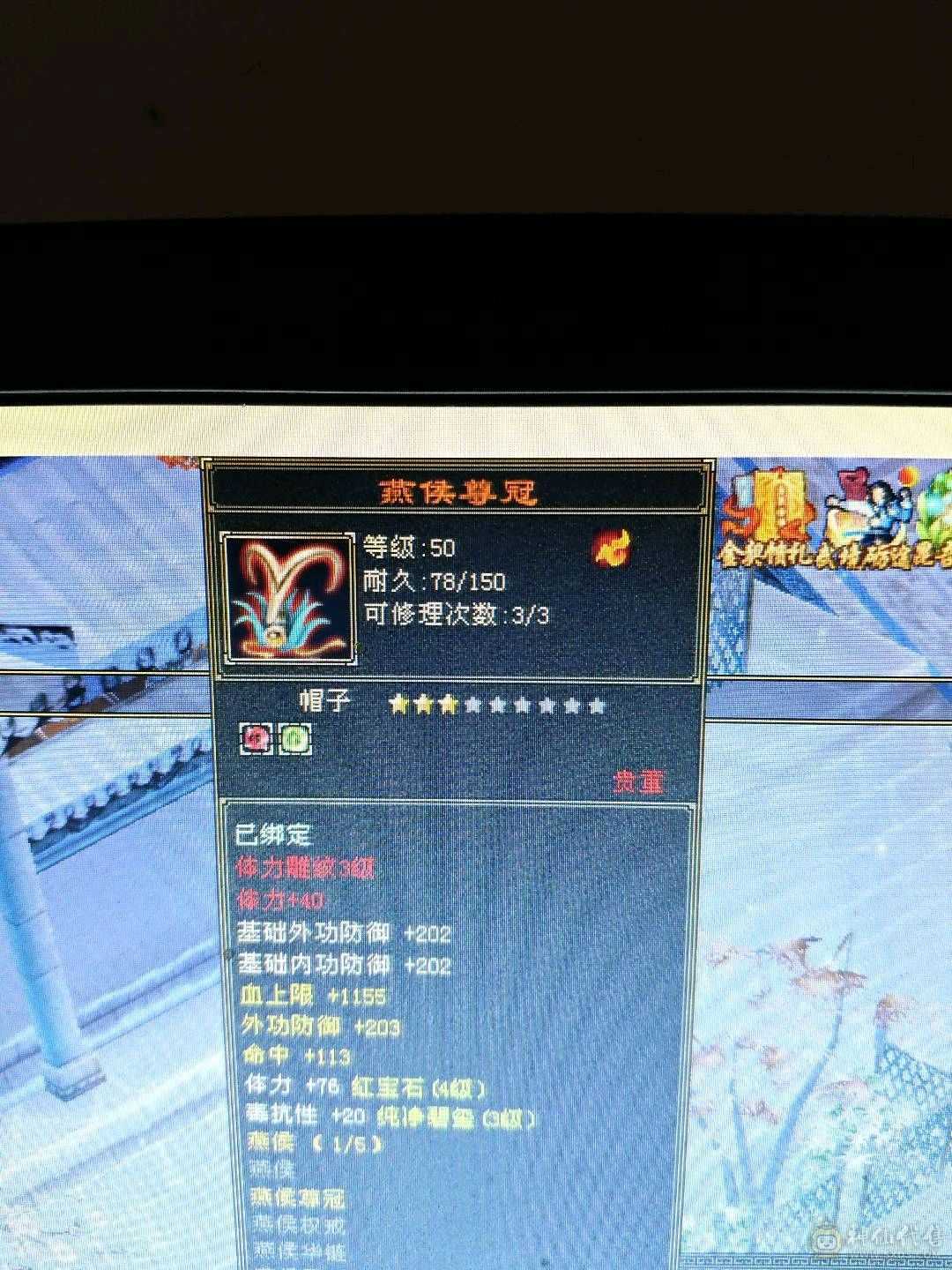 10万血双修千属天山