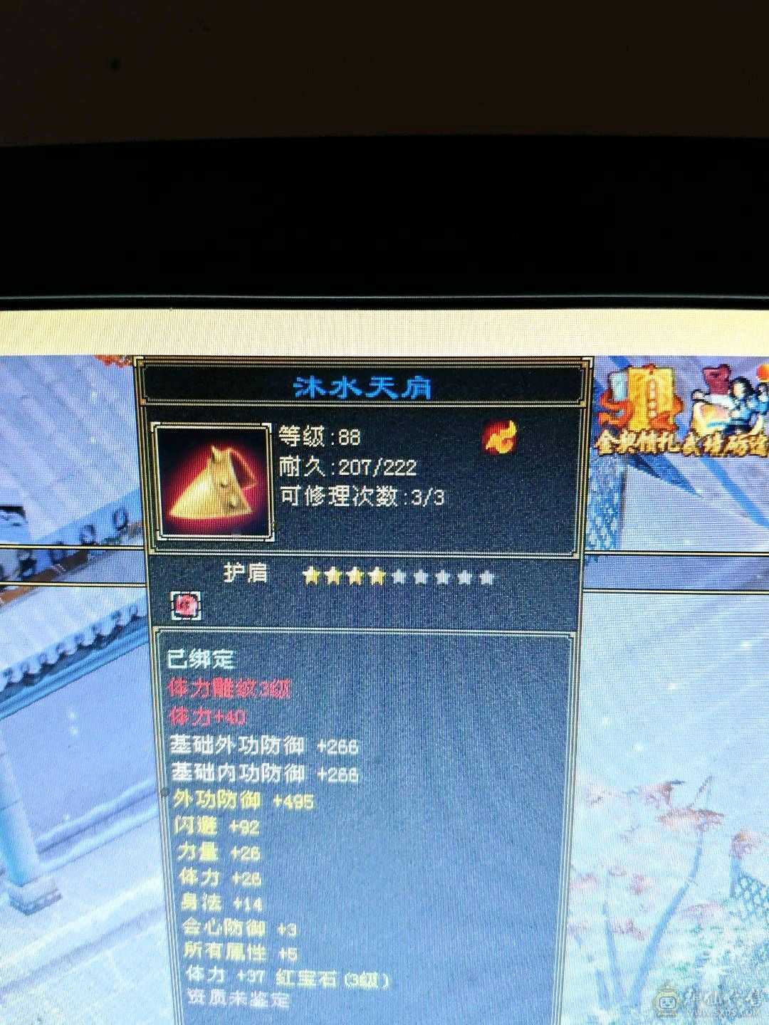 10万血双修千属天山