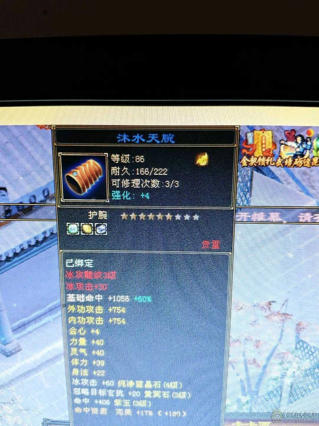 10万血双修千属天山