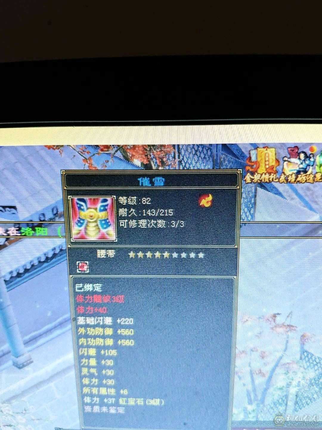 10万血双修千属天山