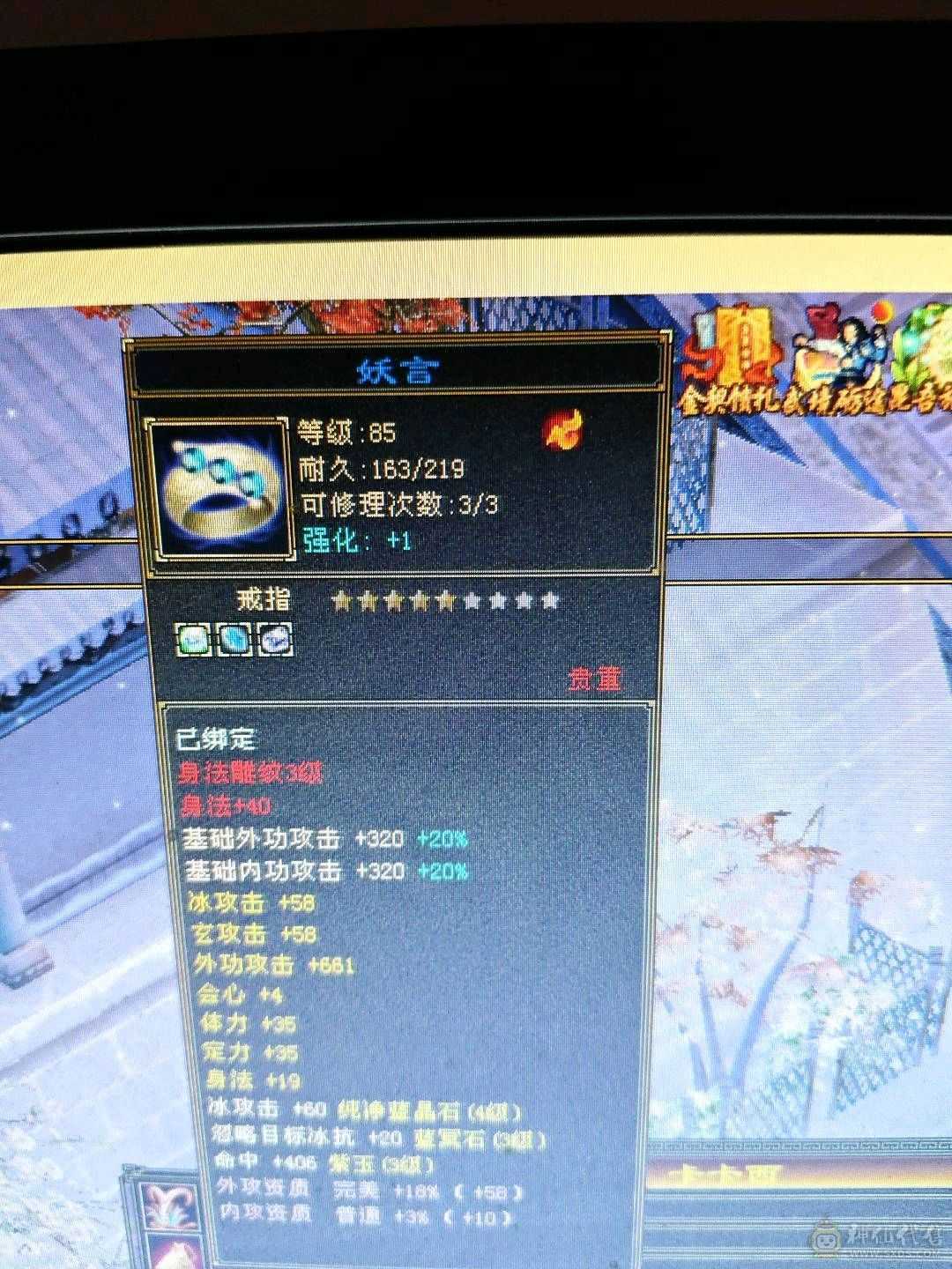 10万血双修千属天山