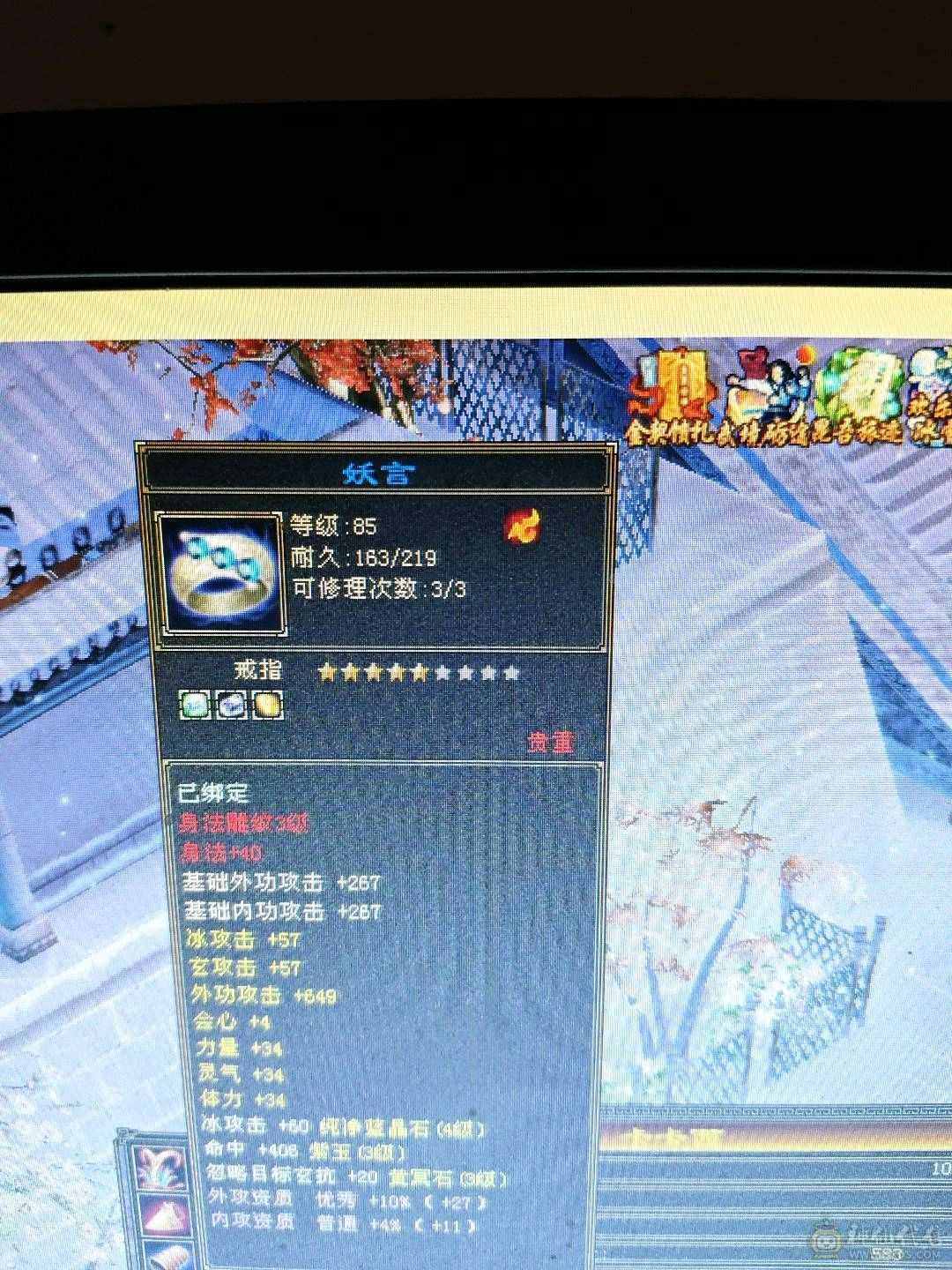 10万血双修千属天山