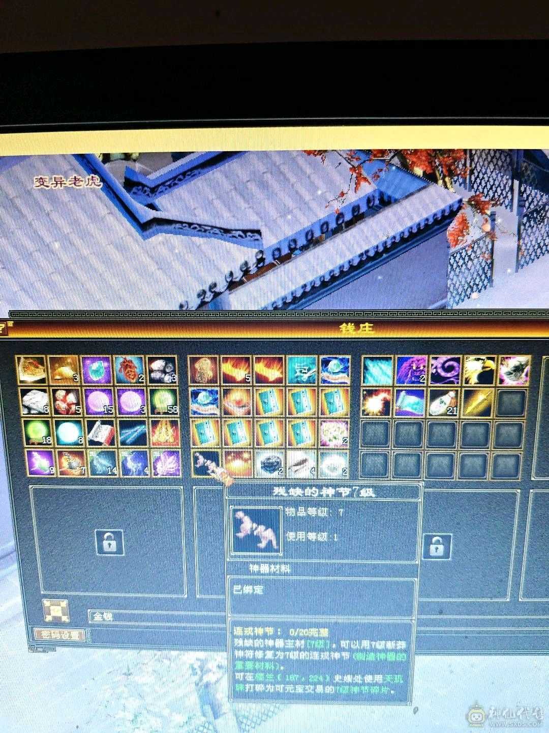 10万血双修千属天山