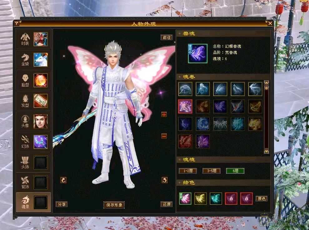 裸状态72.4+血量，没吃药，易经锻骨小87，神兽附体进89W血