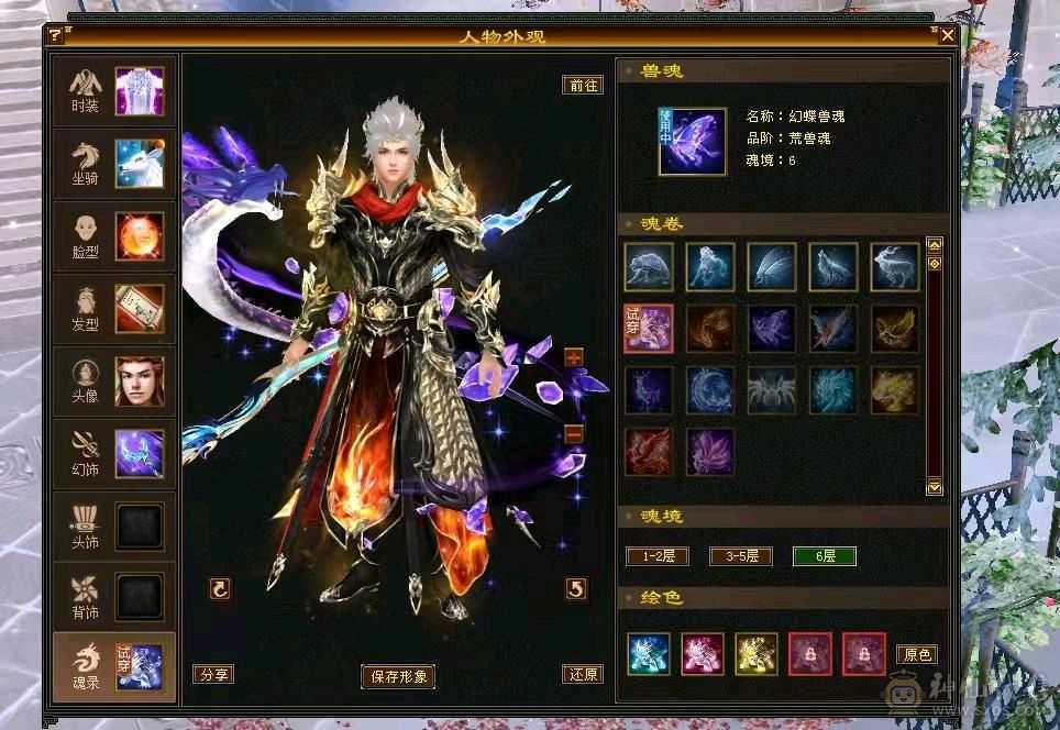 裸状态72.4+血量，没吃药，易经锻骨小87，神兽附体进89W血