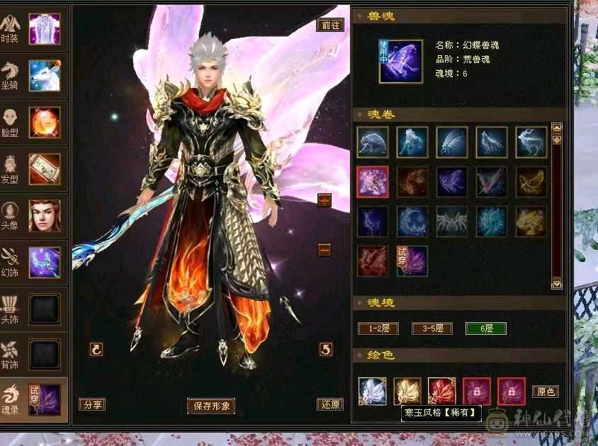 裸状态72.4+血量，没吃药，易经锻骨小87，神兽附体进89W血