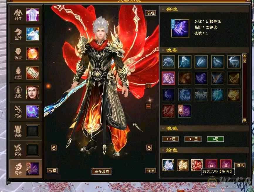 裸状态72.4+血量，没吃药，易经锻骨小87，神兽附体进89W血