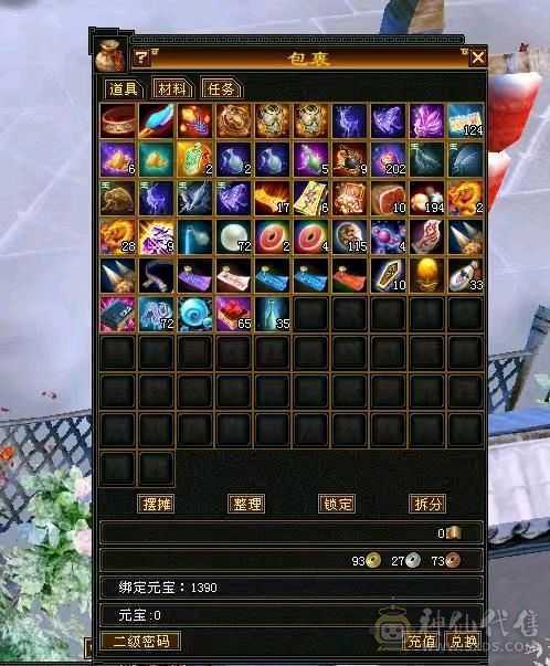 裸状态72.4+血量，没吃药，易经锻骨小87，神兽附体进89W血