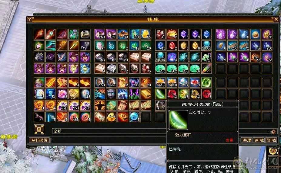 裸状态72.4+血量，没吃药，易经锻骨小87，神兽附体进89W血