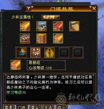 🥇暖阳推荐🥇极品6带7少林火抗1200毒抗1061玄抗700、不换装备裸火毒抗都1000+神兽6阶、盟会10级，团战无敌的存在，6V6,1V1越级打7级号