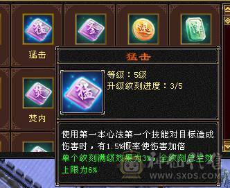 🥇暖阳推荐🥇极品6带7少林火抗1200毒抗1061玄抗700、不换装备裸火毒抗都1000+神兽6阶、盟会10级，团战无敌的存在，6V6,1V1越级打7级号