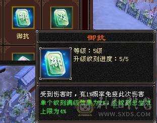 🥇暖阳推荐🥇极品6带7少林火抗1200毒抗1061玄抗700、不换装备裸火毒抗都1000+神兽6阶、盟会10级，团战无敌的存在，6V6,1V1越级打7级号