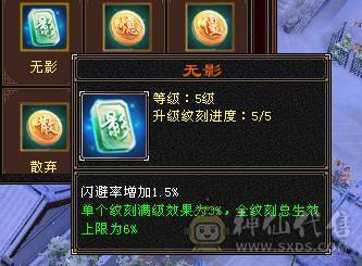 🥇暖阳推荐🥇极品6带7少林火抗1200毒抗1061玄抗700、不换装备裸火毒抗都1000+神兽6阶、盟会10级，团战无敌的存在，6V6,1V1越级打7级号
