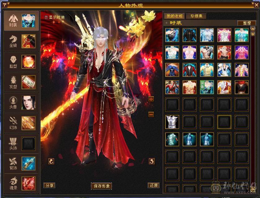 🥇暖阳推荐🥇极品6带7少林火抗1200毒抗1061玄抗700、不换装备裸火毒抗都1000+神兽6阶、盟会10级，团战无敌的存在，6V6,1V1越级打7级号