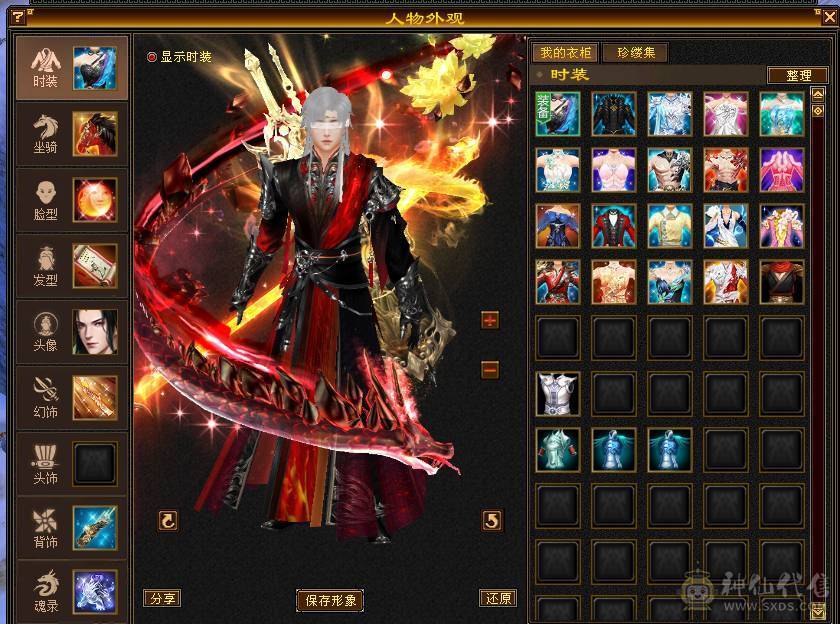 🥇暖阳推荐🥇极品6带7少林火抗1200毒抗1061玄抗700、不换装备裸火毒抗都1000+神兽6阶、盟会10级，团战无敌的存在，6V6,1V1越级打7级号