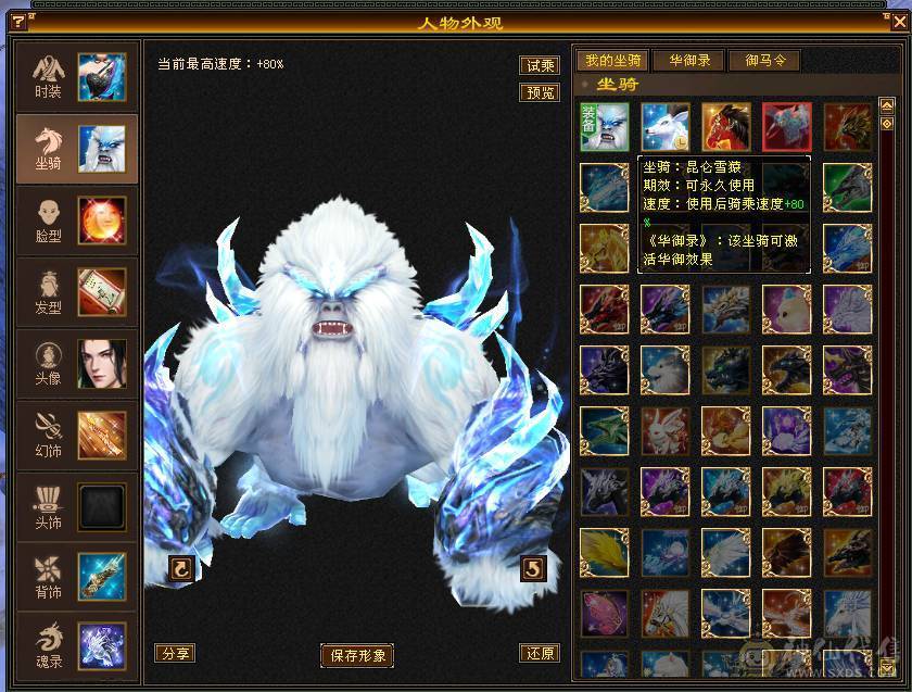 🥇暖阳推荐🥇极品6带7少林火抗1200毒抗1061玄抗700、不换装备裸火毒抗都1000+神兽6阶、盟会10级，团战无敌的存在，6V6,1V1越级打7级号