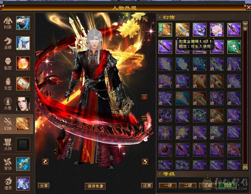 🥇暖阳推荐🥇极品6带7少林火抗1200毒抗1061玄抗700、不换装备裸火毒抗都1000+神兽6阶、盟会10级，团战无敌的存在，6V6,1V1越级打7级号