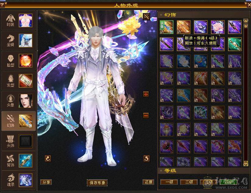 🥇暖阳推荐🥇极品6带7少林火抗1200毒抗1061玄抗700、不换装备裸火毒抗都1000+神兽6阶、盟会10级，团战无敌的存在，6V6,1V1越级打7级号