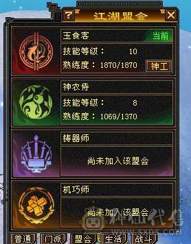 🥇暖阳推荐🥇极品6带7少林火抗1200毒抗1061玄抗700、不换装备裸火毒抗都1000+神兽6阶、盟会10级，团战无敌的存在，6V6,1V1越级打7级号