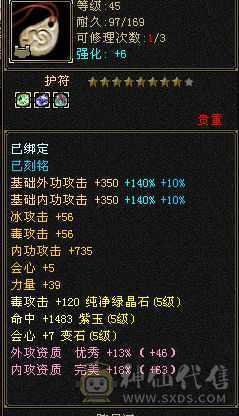 同配置 第二人不服来战