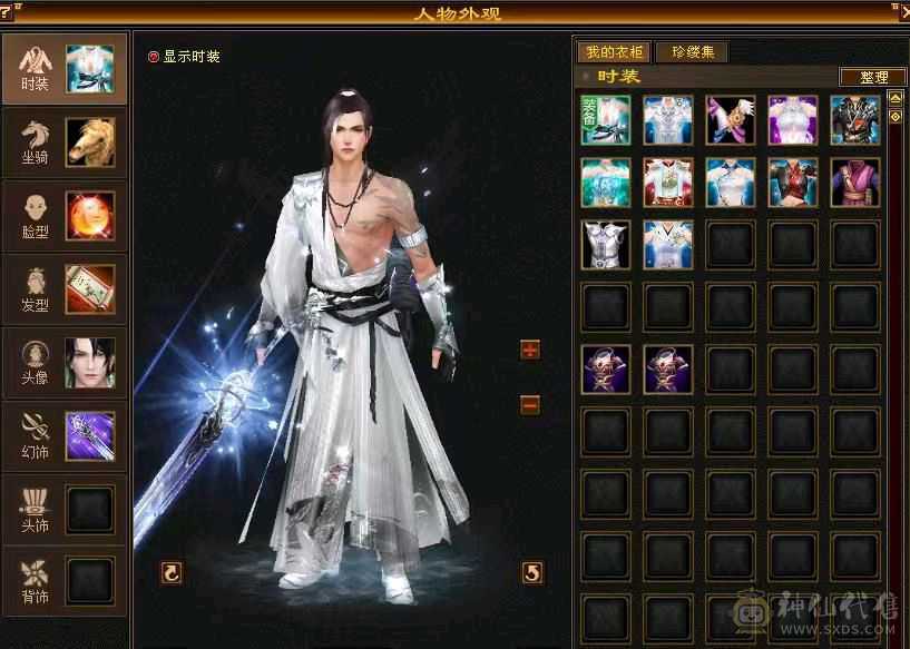 同配置 第二人不服来战