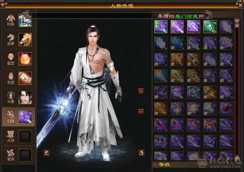 同配置 第二人不服来战