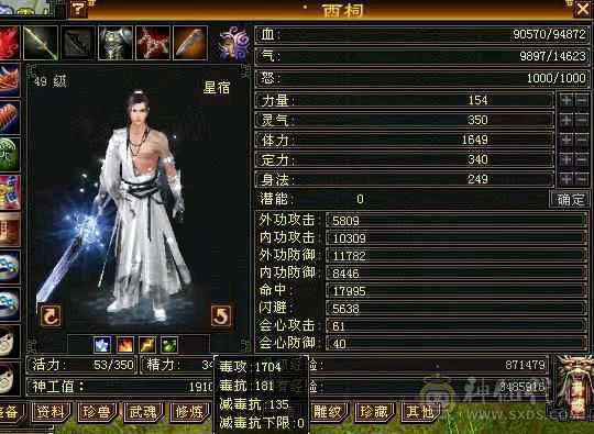 同配置 第二人不服来战