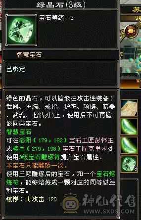 同配置 第二人不服来战