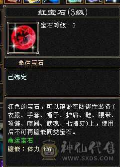 同配置 第二人不服来战