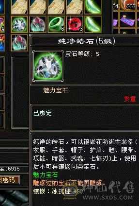 同配置 第二人不服来战