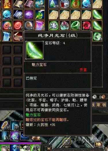 同配置 第二人不服来战