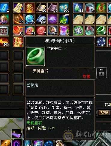 同配置 第二人不服来战