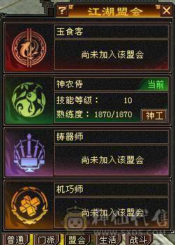 安然推荐：六级精品天山 特价处理一天