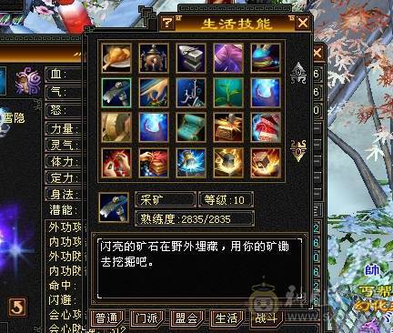 高爆发身法流天山，500+会心