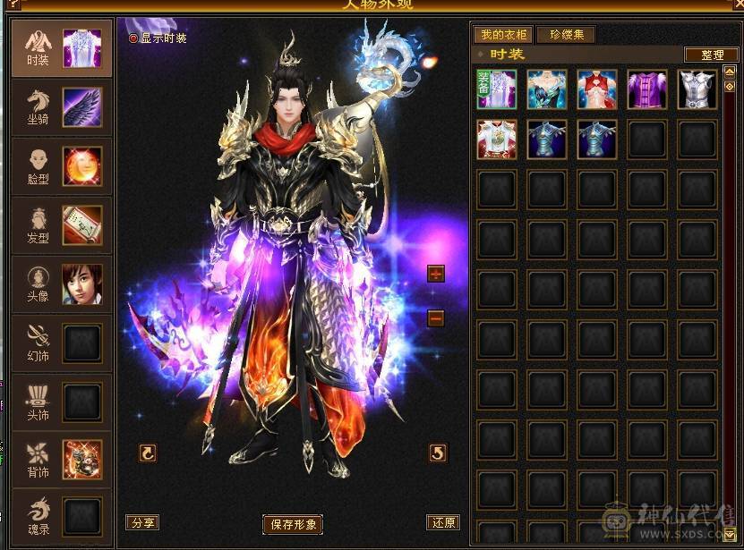 高爆发身法流天山，500+会心