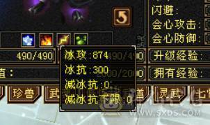 满6体五减抗卡级武当