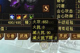 满6体五减抗卡级武当